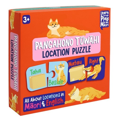  Te Reo : Location puzzle and Matching Animal puzzle 